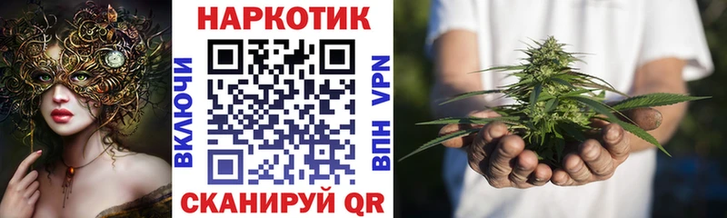 Где найти наркотики Набережные Челны КОКАИН Каннабис Меф МДМА ГАШИШ