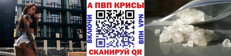 купить цена Набережные Челны А ПВП Соль