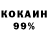 А ПВП крисы CK Kickass San