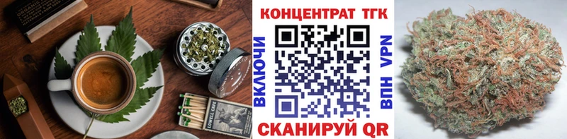 mega ссылка  Набережные Челны  Cannafood конопля 