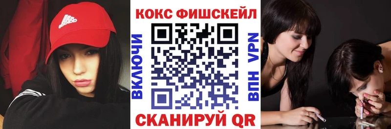 COCAIN Боливия  Набережные Челны 