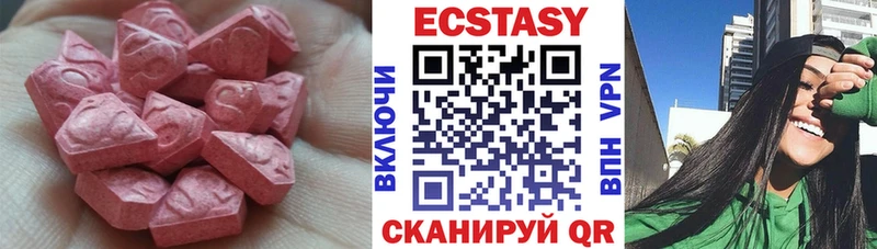 Экстази 99%  что такое   Набережные Челны 