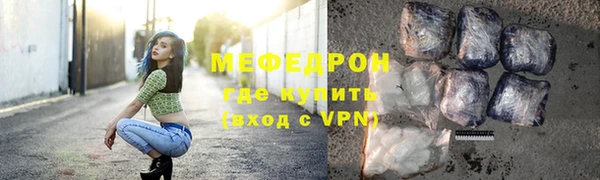 ALPHA-PVP Каменногорск