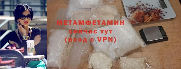 ALPHA-PVP Каменногорск