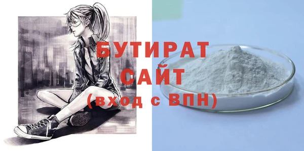 соль курить ск Каменка