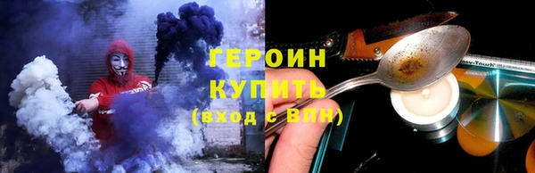 ALPHA-PVP Каменногорск