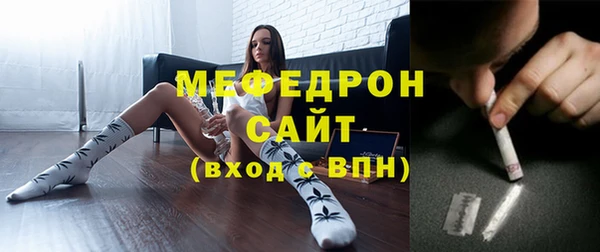 соль курить ск Каменка