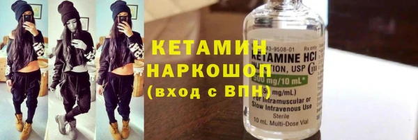 ALPHA-PVP Каменногорск