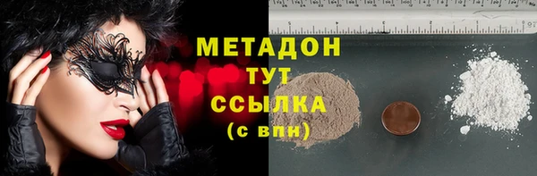 соль курить ск Каменка