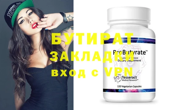 ALPHA-PVP Каменногорск