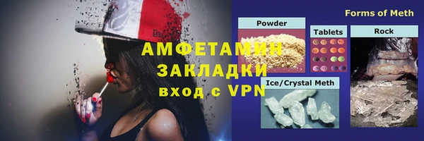 кокаин колумбия Каменск-Шахтинский