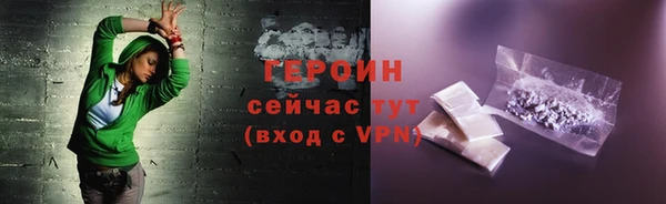 кокаин колумбия Каменск-Шахтинский
