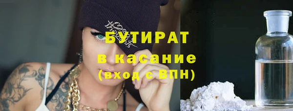 соль курить ск Каменка