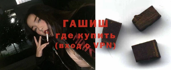 ALPHA-PVP Каменногорск
