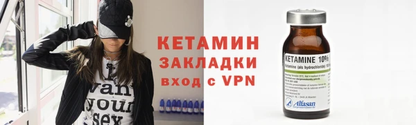 кокаин колумбия Каменск-Шахтинский