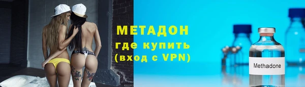 кокаин колумбия Каменск-Шахтинский