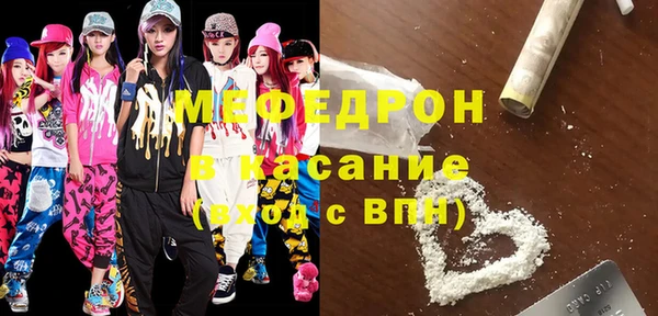 соль курить ск Каменка