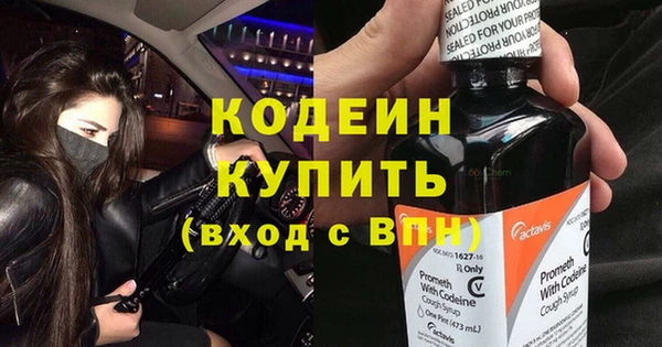 кокаин колумбия Каменск-Шахтинский