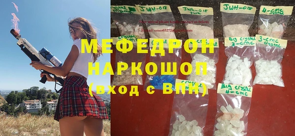 соль курить ск Каменка