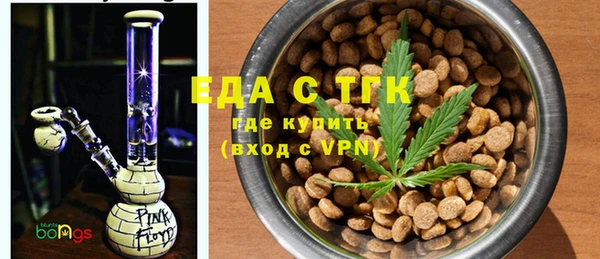 соль курить ск Каменка