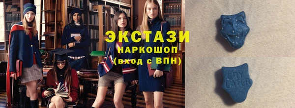 соль курить ск Каменка