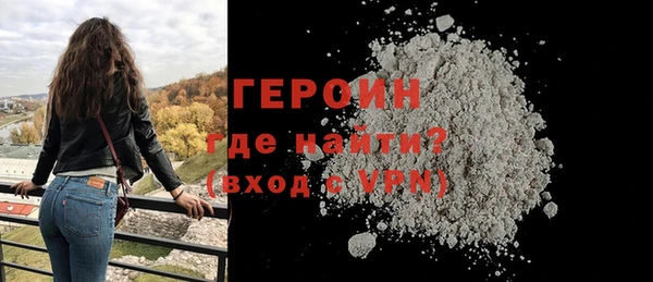 соль курить ск Каменка