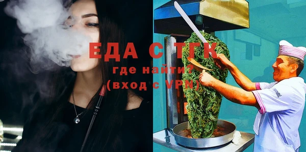 соль курить ск Каменка