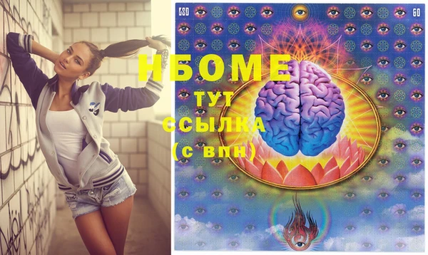 соль курить ск Каменка