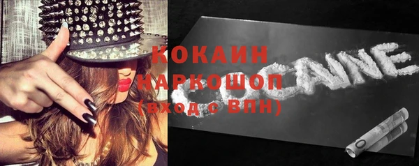 кокаин колумбия Каменск-Шахтинский