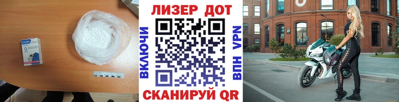 LSD-25 экстази кислота  Набережные Челны 