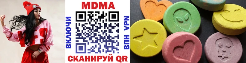 купить наркоту  Набережные Челны  MDMA молли 