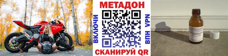 наркота  Набережные Челны  Метадон мёд 