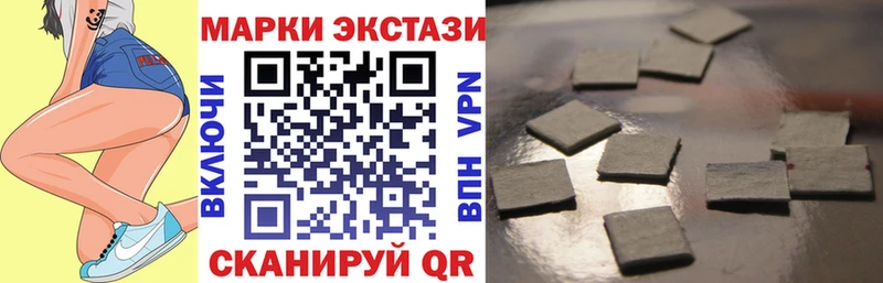 Марки NBOMe 1,8мг  KRAKEN как войти  Набережные Челны 